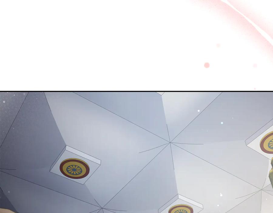 野林·狂爱 第5话 给我你的嘴唇 第187页