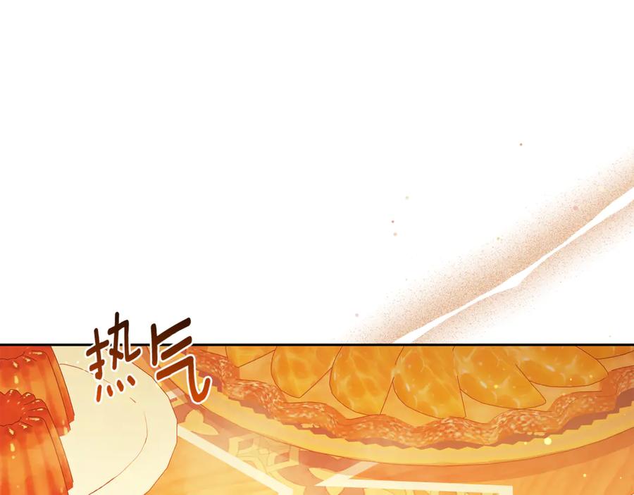 野林·狂爱 第5话 给我你的嘴唇 第32页