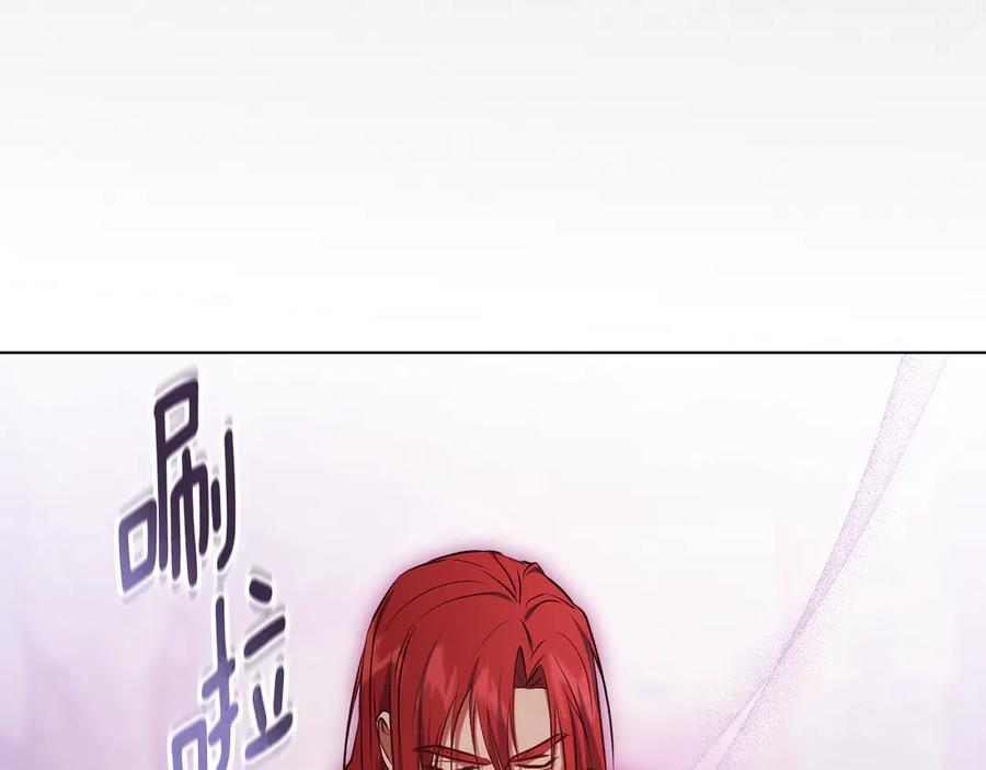 冒牌圣女等待离场 第65话 累也要抱你 第64页