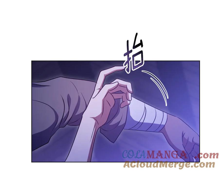 冒牌圣女等待离场 第65话 累也要抱你 第117页