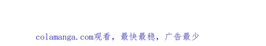 冒牌圣女等待离场 第65话 累也要抱你 第161页