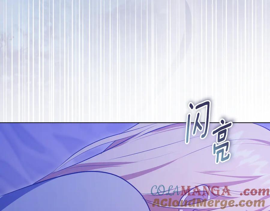 冒牌圣女等待离场 第65话 累也要抱你 第113页
