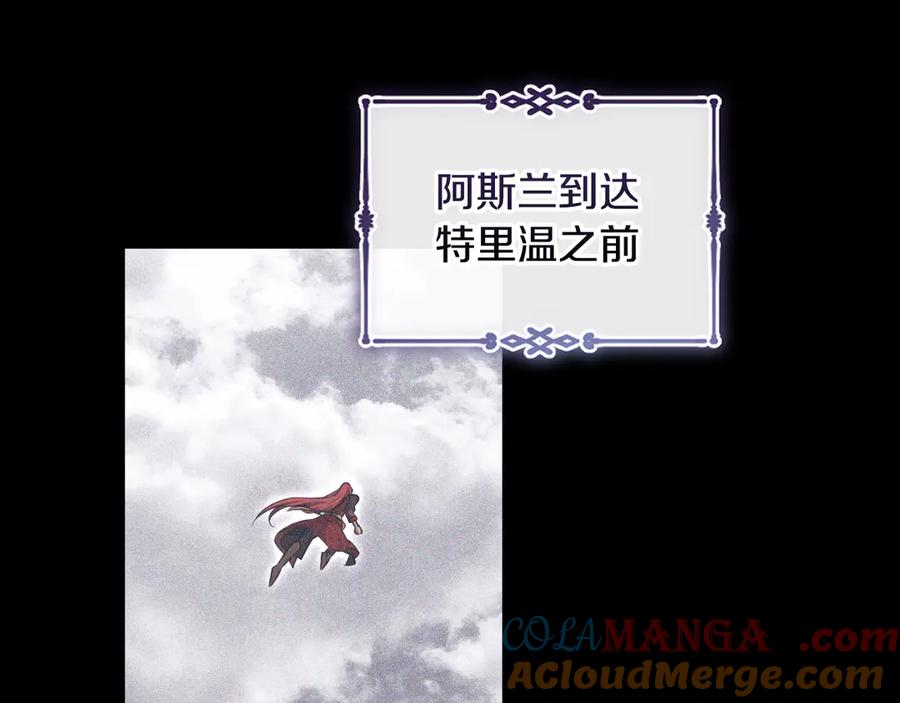 冒牌圣女等待离场 第65话 累也要抱你 第69页