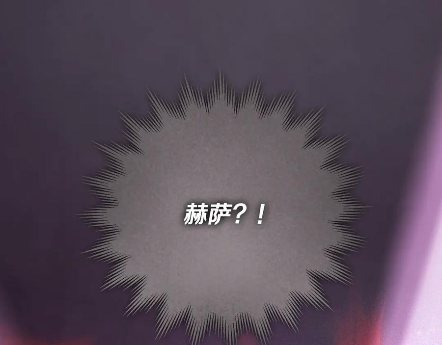 冒牌圣女等待离场 第65话 累也要抱你 第78页