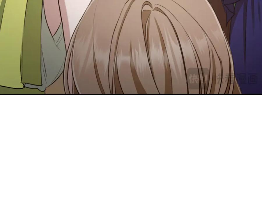 野林·狂爱 第6话 被孤立 第19页