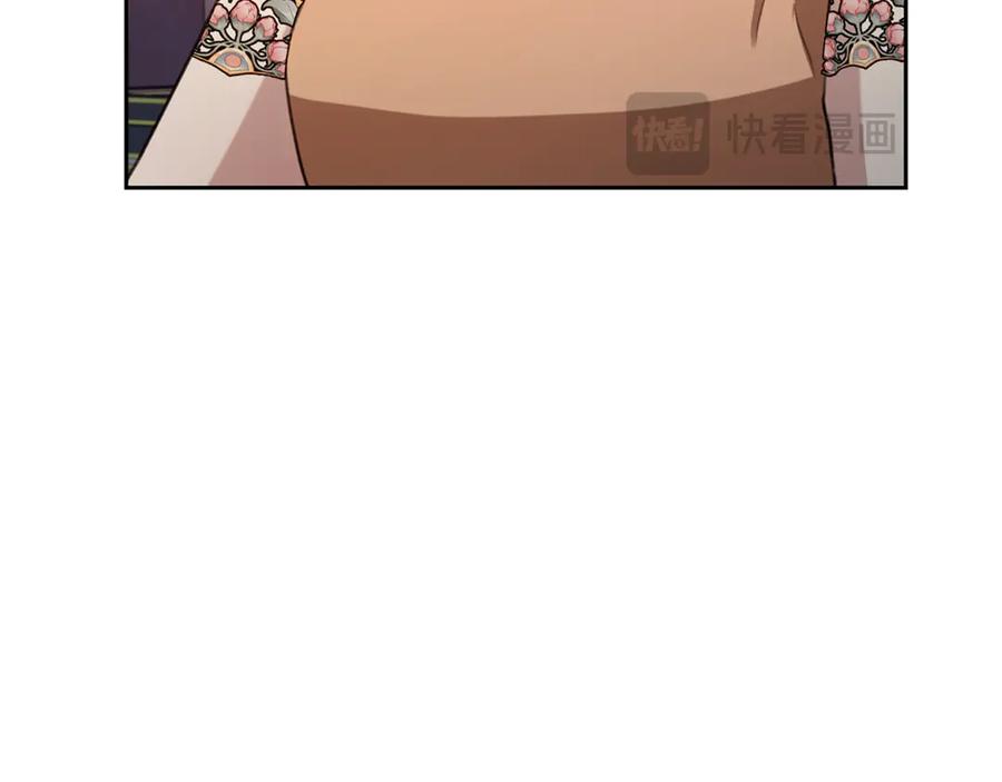 野林·狂爱 第6话 被孤立 第126页