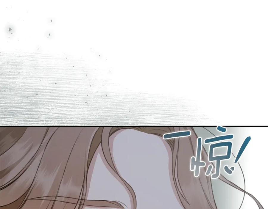 野林·狂爱 第6话 被孤立 第14页