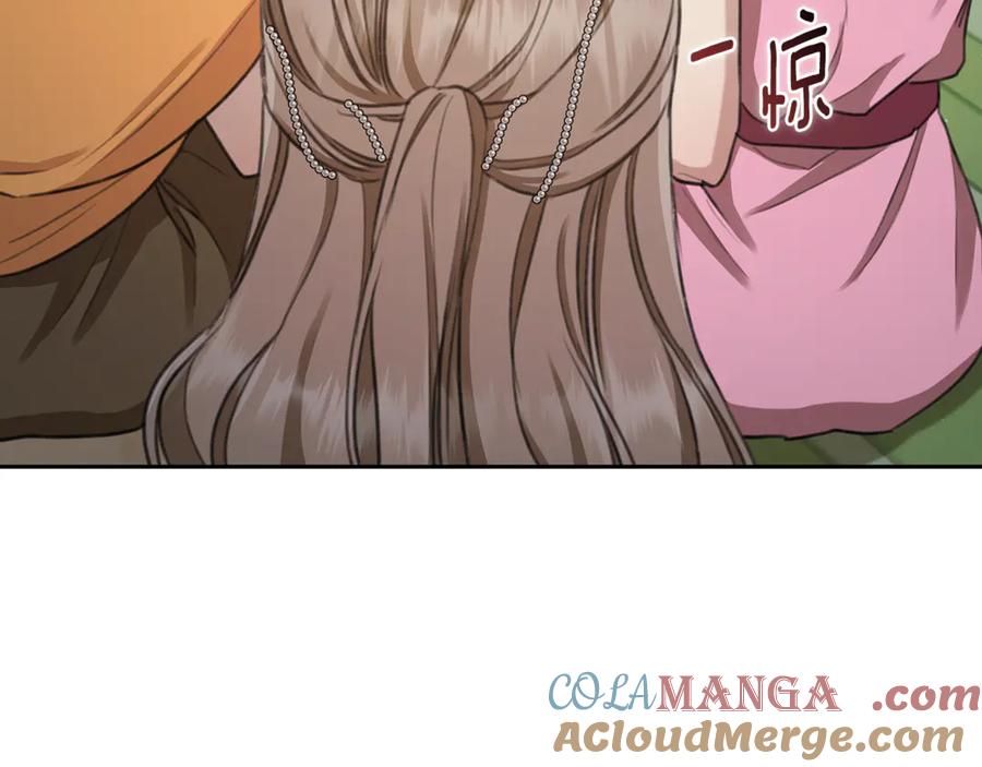 野林·狂爱 第6话 被孤立 第57页