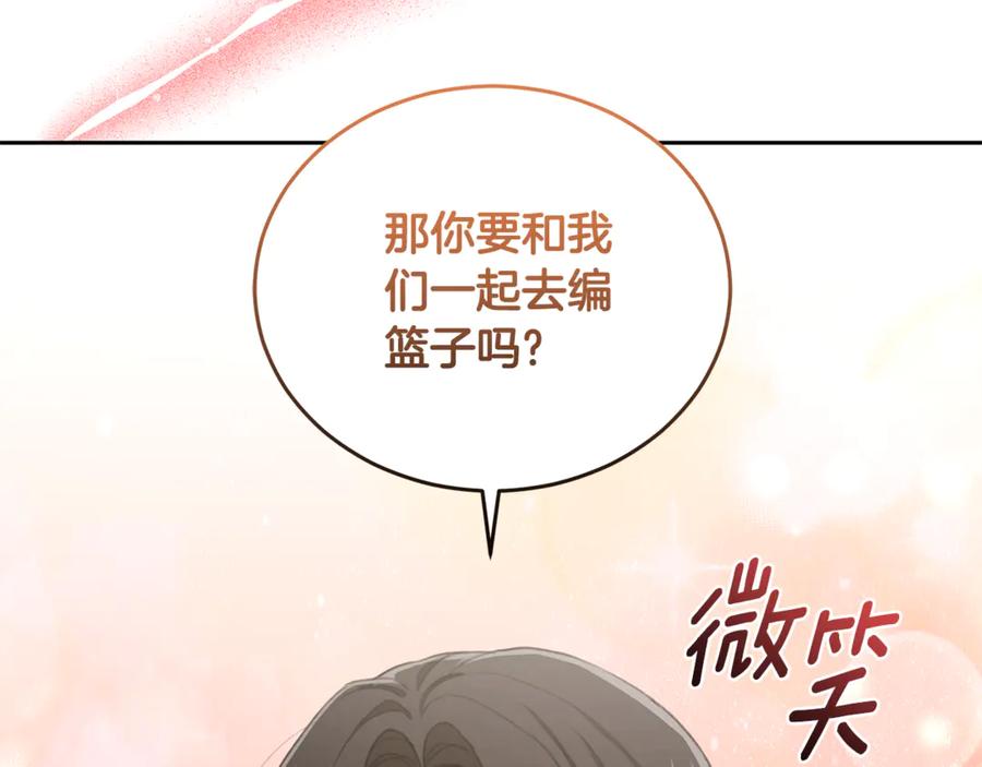 野林·狂爱 第6话 被孤立 第34页