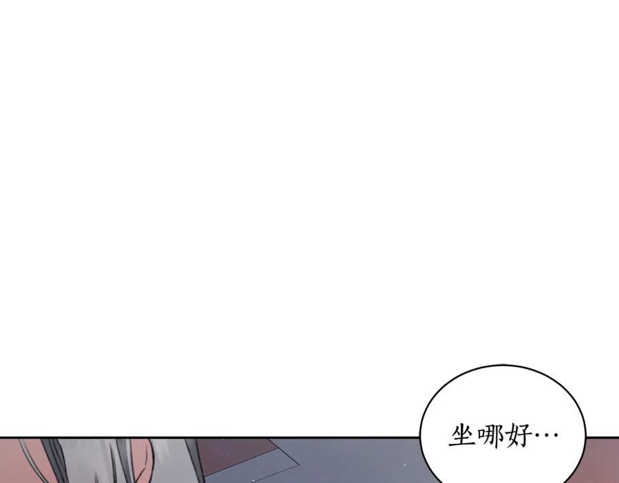 野林·狂爱 第6话 被孤立 第59页