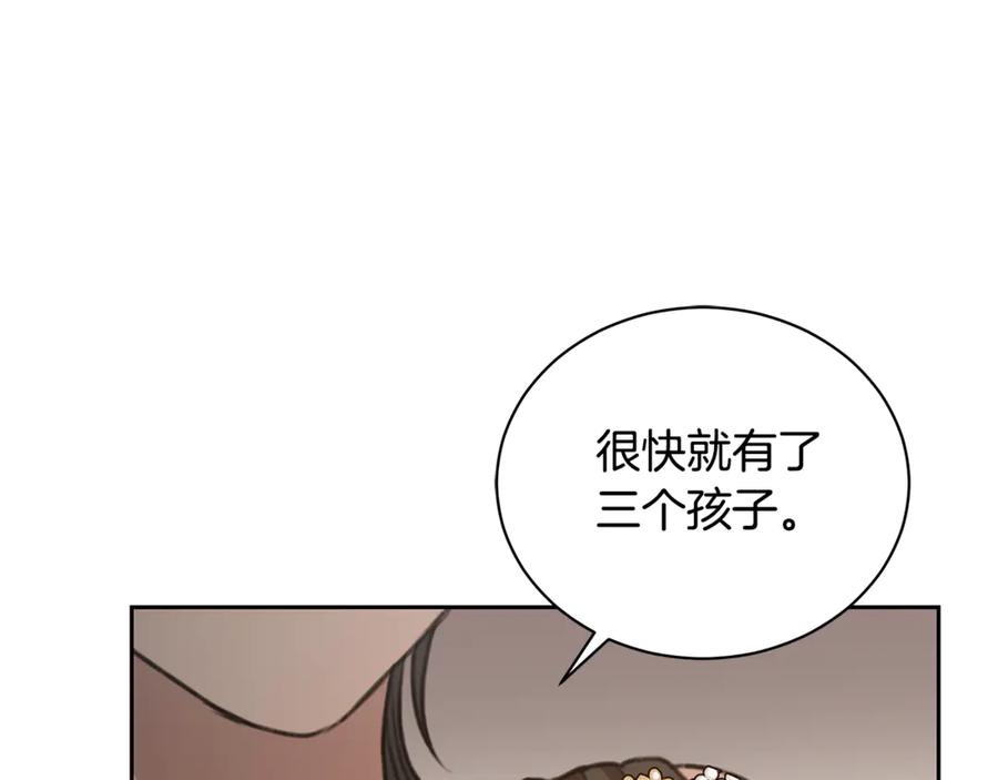 野林·狂爱 第6话 被孤立 第79页