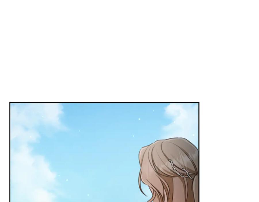 野林·狂爱 第6话 被孤立 第23页