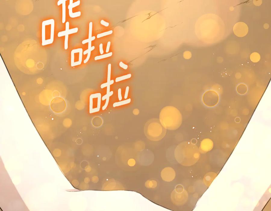 野林·狂爱 第6话 被孤立 第154页