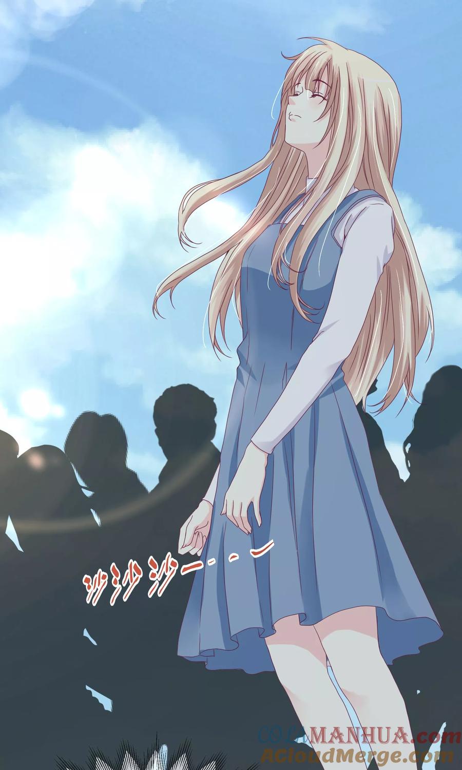 《错位恋歌》第23话 第31页