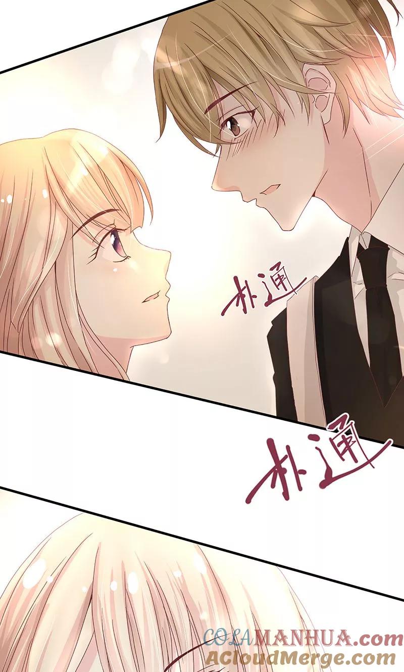 《错位恋歌》第2话 第25页