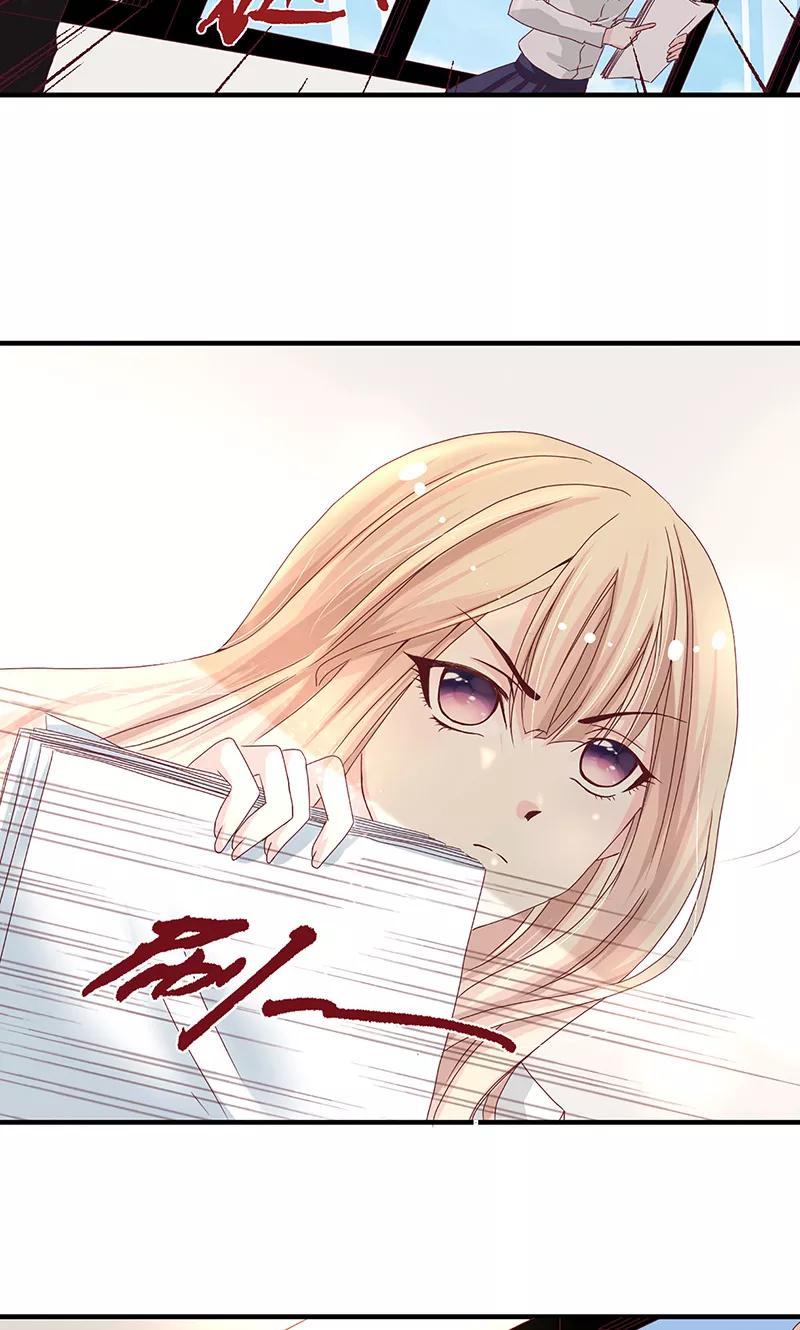 《错位恋歌》第3话 第14页