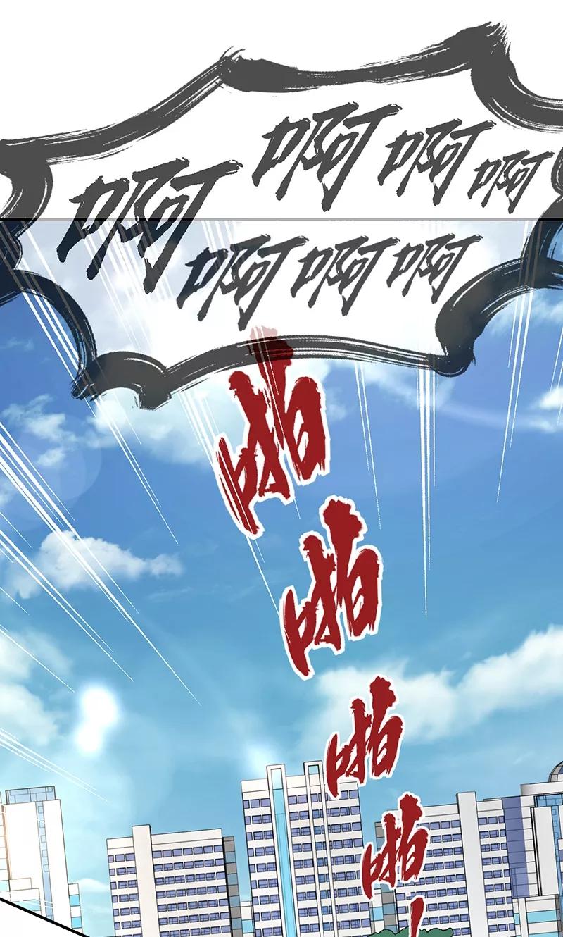 《错位恋歌》第8话 第3页