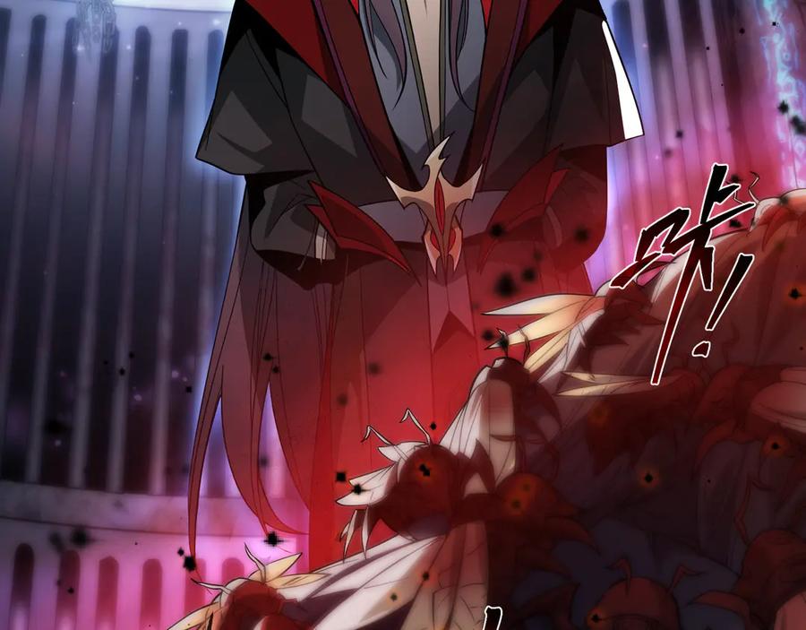 《大爱魔尊，女徒弟都想杀我》第八话 什么档次跟我一样的修为 ？ 第80页