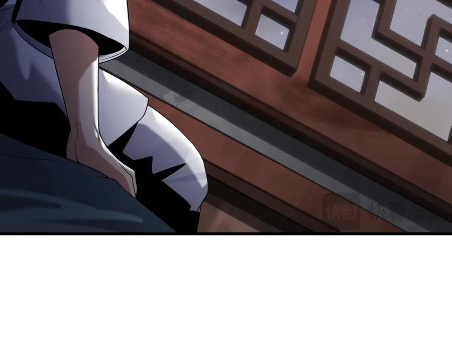 《大爱魔尊，女徒弟都想杀我》第八话 什么档次跟我一样的修为 ？ 第135页