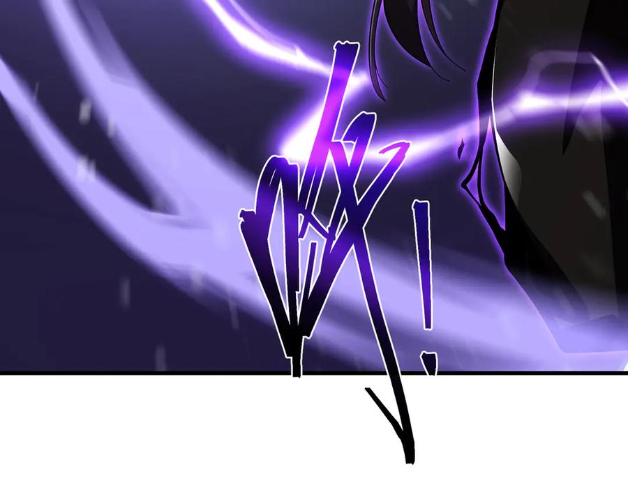 《大爱魔尊，女徒弟都想杀我》第八话 什么档次跟我一样的修为 ？ 第44页