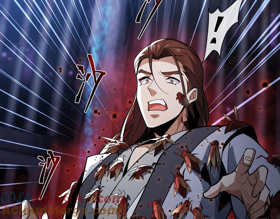 《大爱魔尊，女徒弟都想杀我》第八话 什么档次跟我一样的修为 ？ 第73页