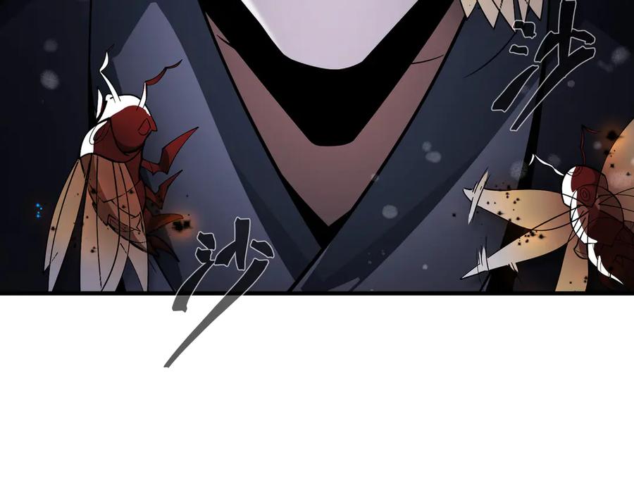 《大爱魔尊，女徒弟都想杀我》第八话 什么档次跟我一样的修为 ？ 第70页