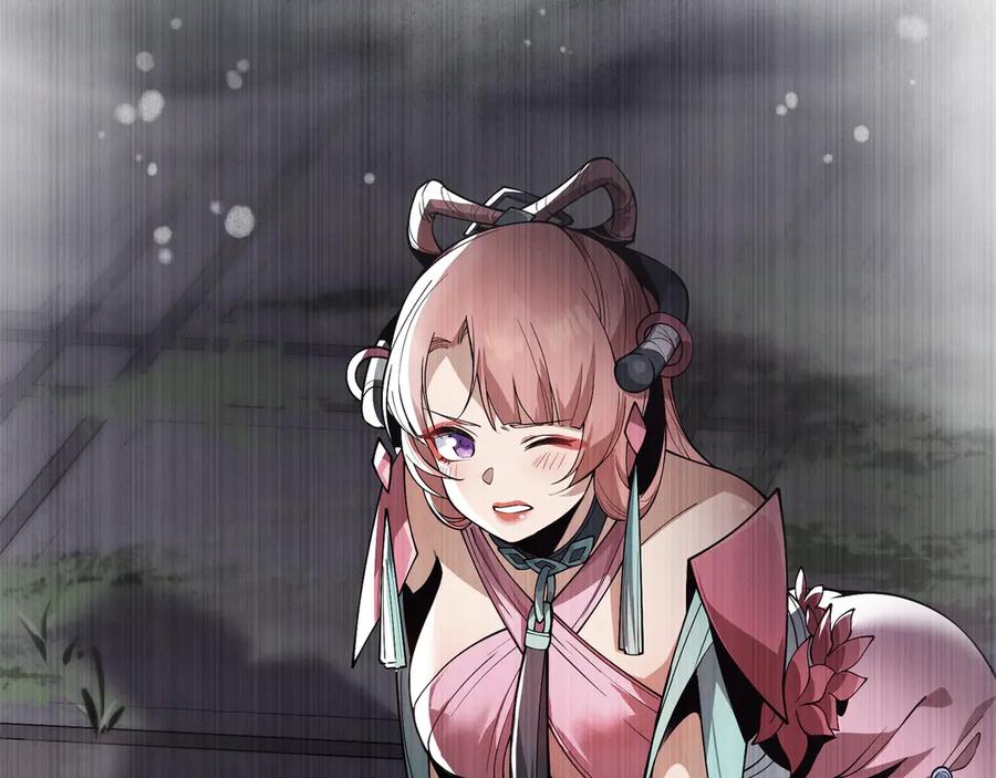 《大爱魔尊，女徒弟都想杀我》第八话 什么档次跟我一样的修为 ？ 第116页