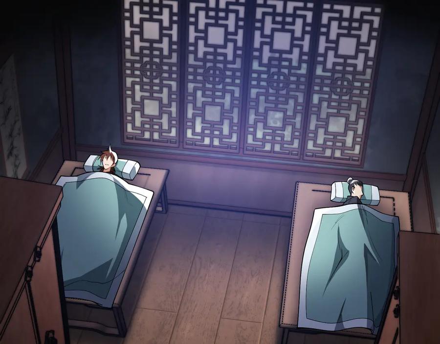 《大爱魔尊，女徒弟都想杀我》第八话 什么档次跟我一样的修为 ？ 第110页