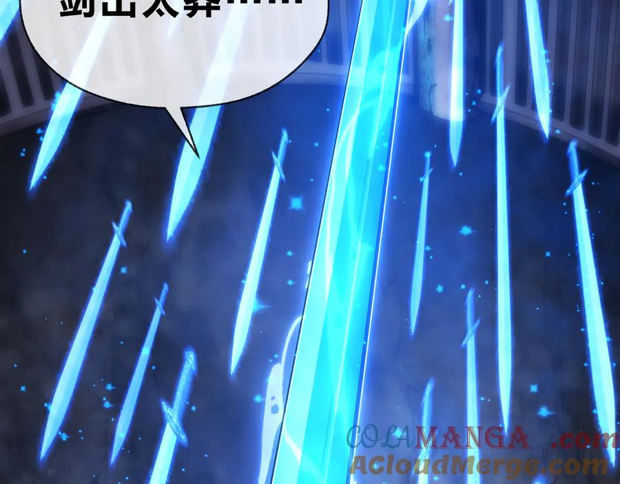 《大爱魔尊，女徒弟都想杀我》第八话 什么档次跟我一样的修为 ？ 第29页