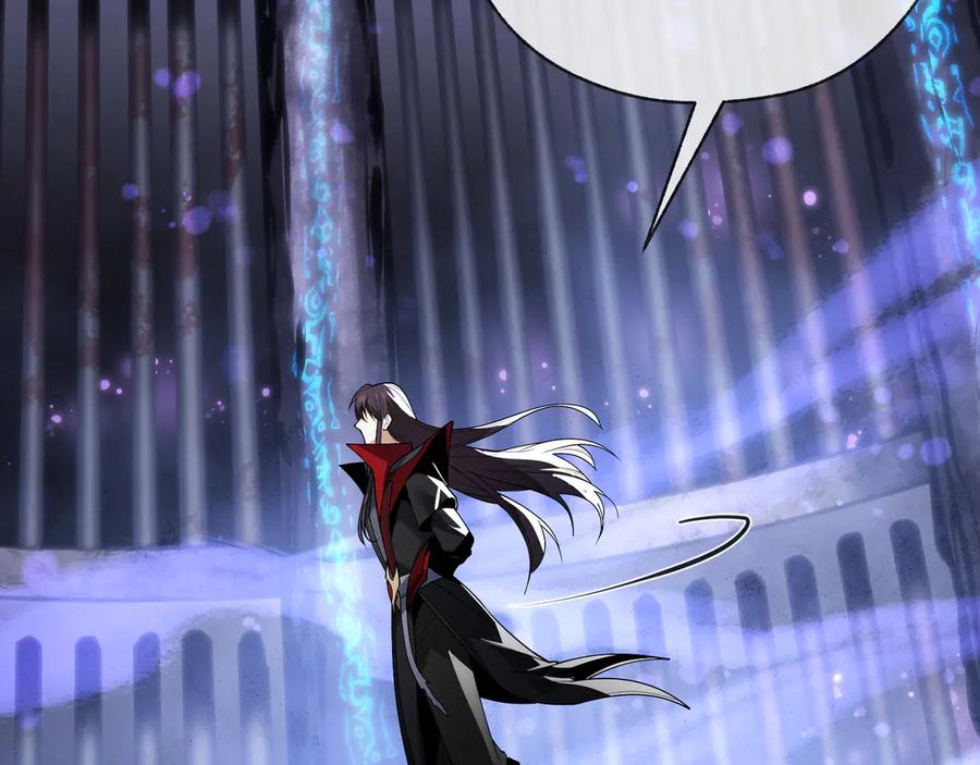 《大爱魔尊，女徒弟都想杀我》第八话 什么档次跟我一样的修为 ？ 第103页