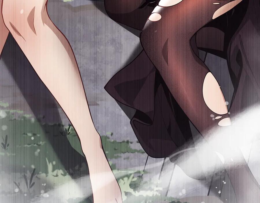 《大爱魔尊，女徒弟都想杀我》第八话 什么档次跟我一样的修为 ？ 第119页