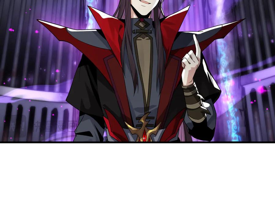 《大爱魔尊，女徒弟都想杀我》第八话 什么档次跟我一样的修为 ？ 第24页