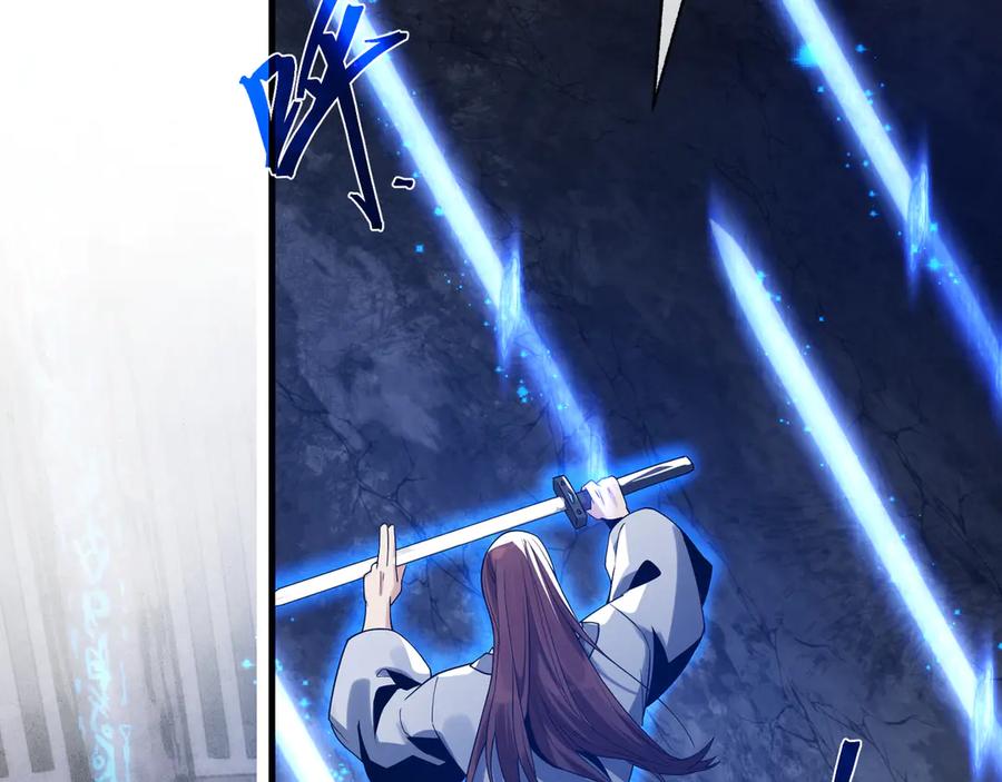 《大爱魔尊，女徒弟都想杀我》第八话 什么档次跟我一样的修为 ？ 第27页