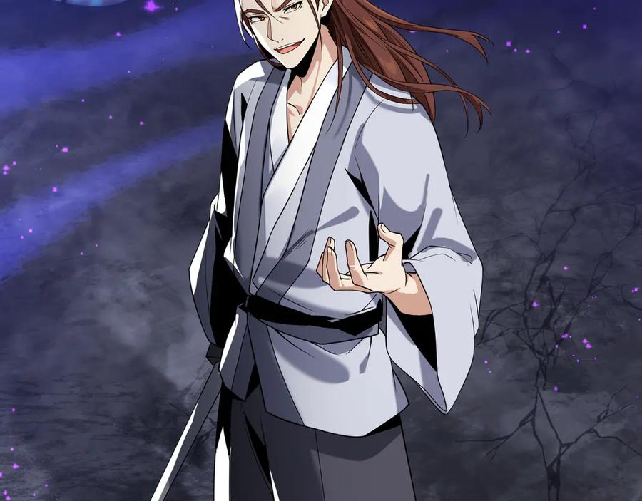 《大爱魔尊，女徒弟都想杀我》第八话 什么档次跟我一样的修为 ？ 第7页