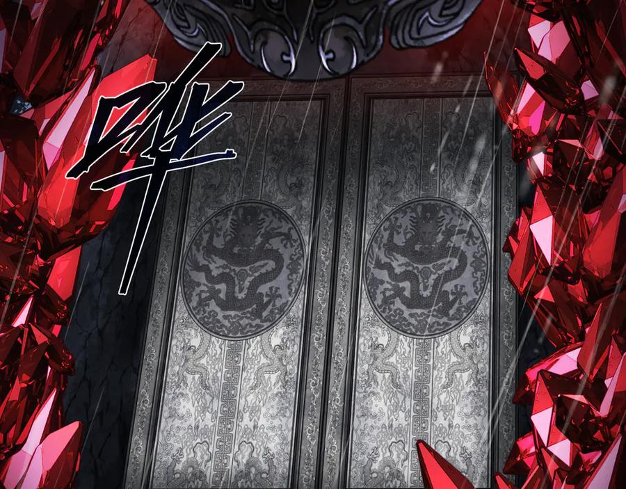 《大爱魔尊，女徒弟都想杀我》第九话 师尊 能一起睡吗？ 第10页