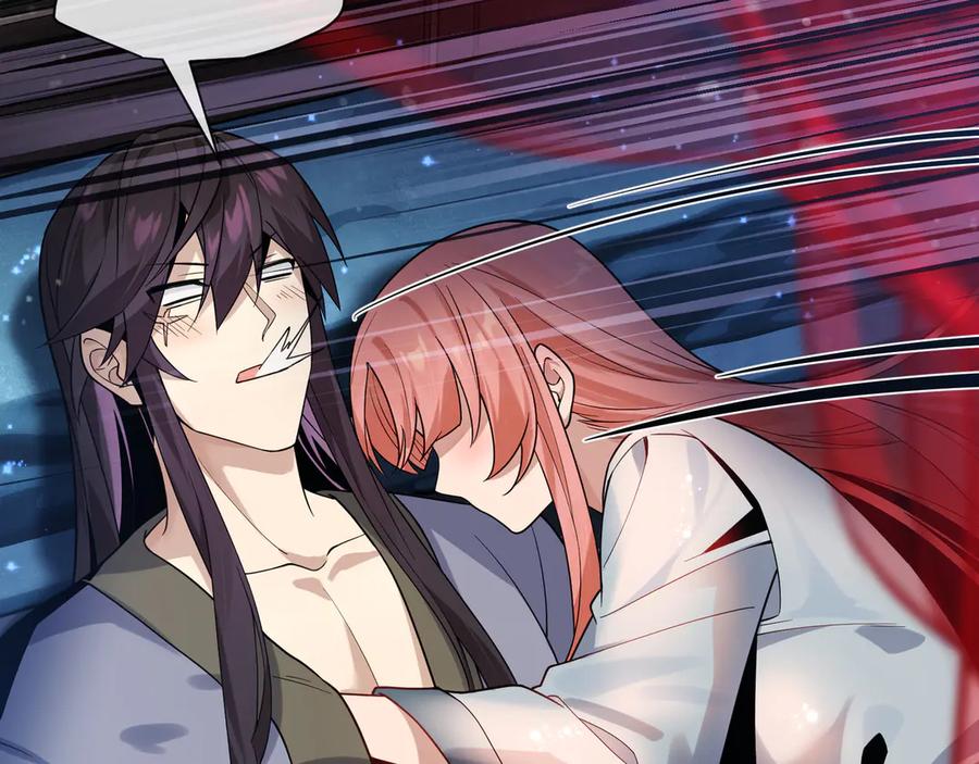《大爱魔尊，女徒弟都想杀我》第九话 师尊 能一起睡吗？ 第107页