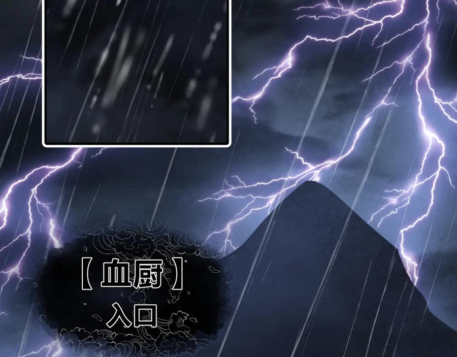 《大爱魔尊，女徒弟都想杀我》第九话 师尊 能一起睡吗？ 第7页