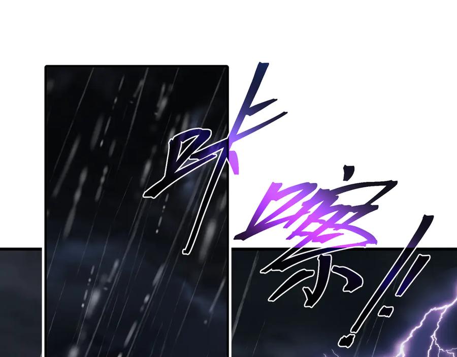 《大爱魔尊，女徒弟都想杀我》第九话 师尊 能一起睡吗？ 第6页