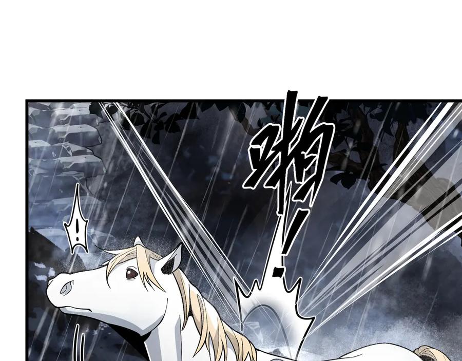 《大爱魔尊，女徒弟都想杀我》第九话 师尊 能一起睡吗？ 第139页