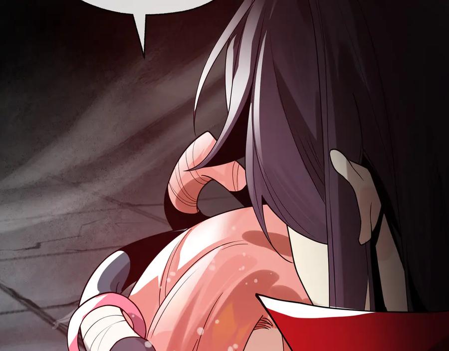 《大爱魔尊，女徒弟都想杀我》第九话 师尊 能一起睡吗？ 第72页