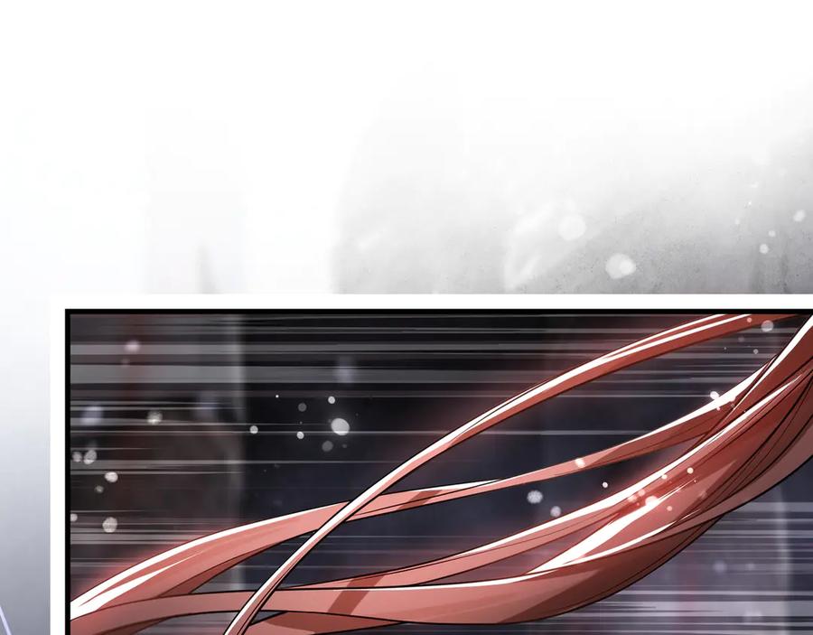 《大爱魔尊，女徒弟都想杀我》第九话 师尊 能一起睡吗？ 第66页