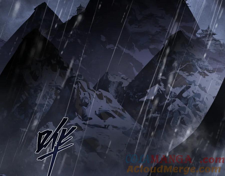 《大爱魔尊，女徒弟都想杀我》第九话 师尊 能一起睡吗？ 第133页