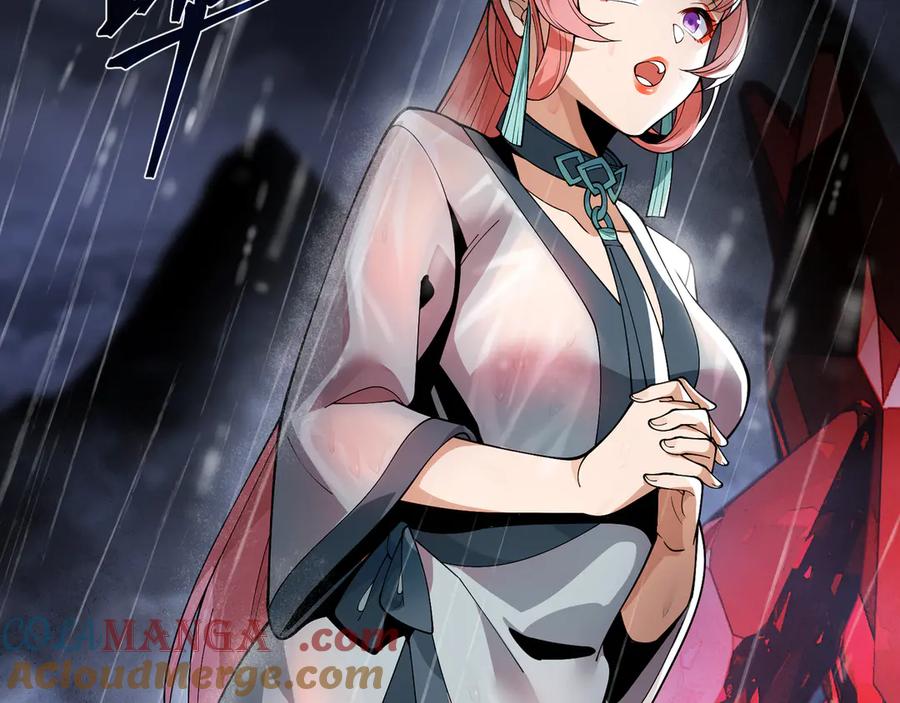 《大爱魔尊，女徒弟都想杀我》第九话 师尊 能一起睡吗？ 第13页