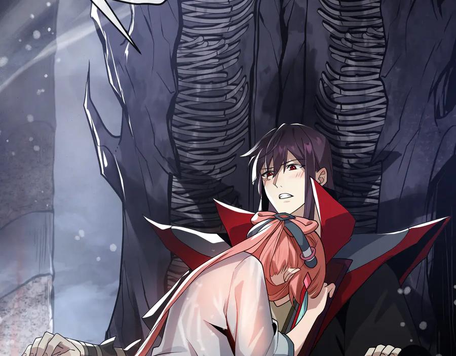 《大爱魔尊，女徒弟都想杀我》第九话 师尊 能一起睡吗？ 第78页