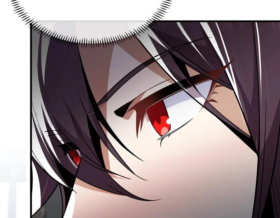 《大爱魔尊，女徒弟都想杀我》第九话 师尊 能一起睡吗？ 第46页