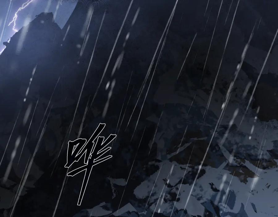 《大爱魔尊，女徒弟都想杀我》第九话 师尊 能一起睡吗？ 第8页