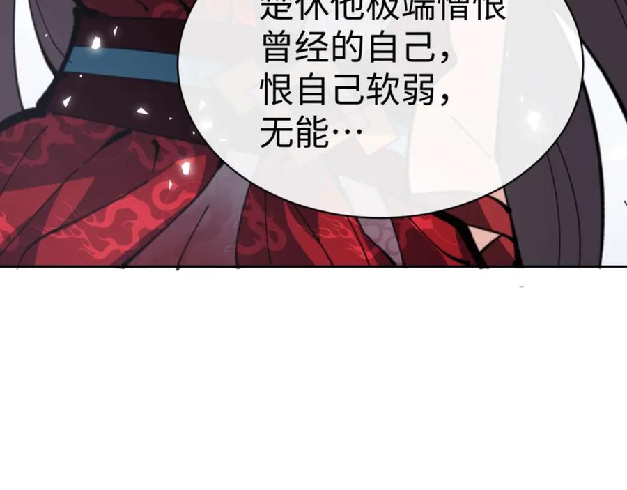 《师尊：这个冲师逆徒才不是圣子》第103话 辣手摧花 第168页