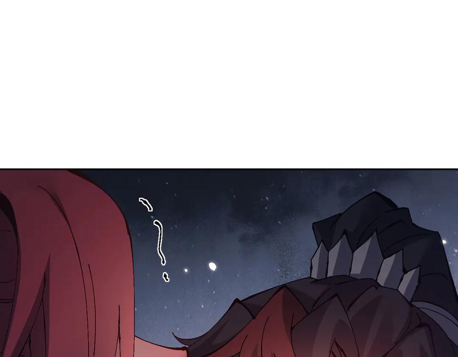 《师尊：这个冲师逆徒才不是圣子》第103话 辣手摧花 第119页