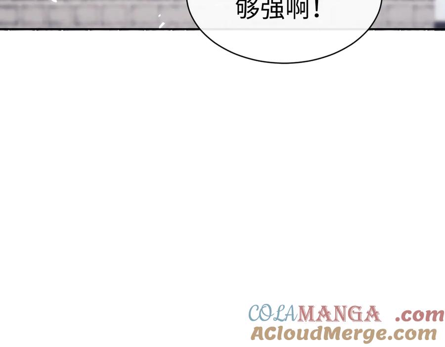 《师尊：这个冲师逆徒才不是圣子》第103话 辣手摧花 第153页