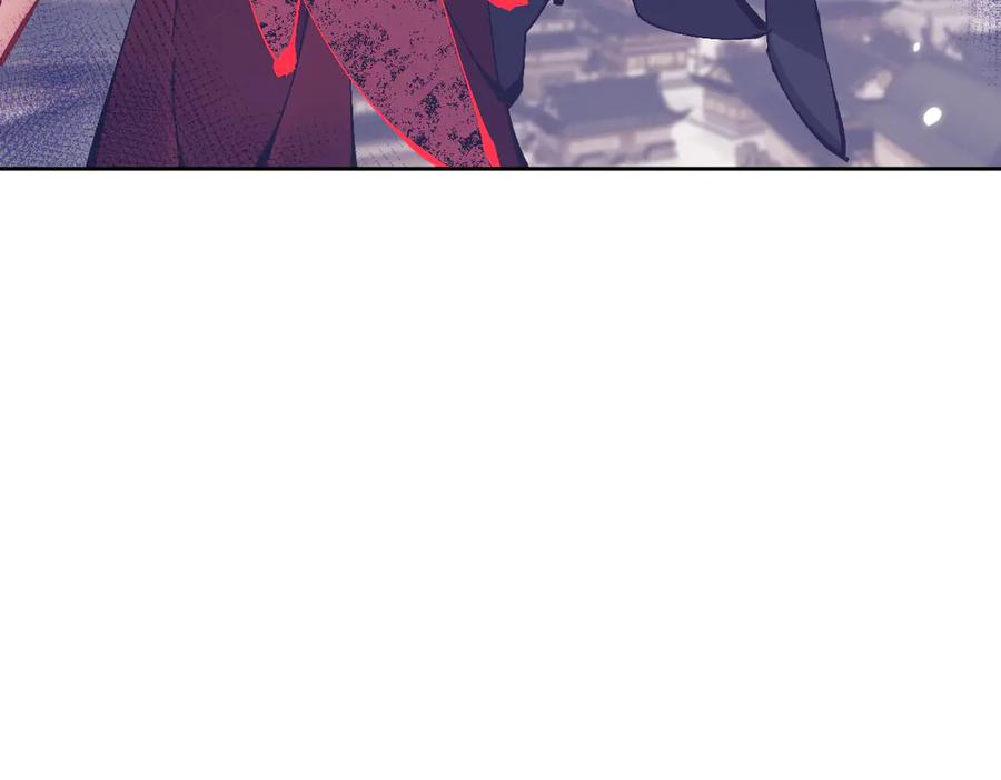 《师尊：这个冲师逆徒才不是圣子》第103话 辣手摧花 第118页